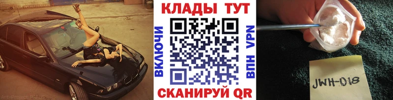 Где продают наркотики Донской А ПВП Меф мяу мяу ГАШ Бошки Шишки
