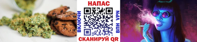 Печенье с ТГК марихуана  Донской 