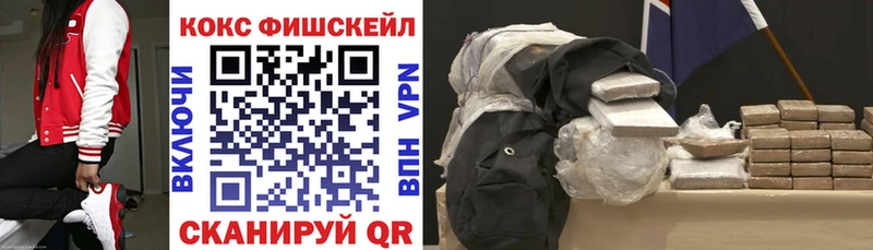 КОКАИН VHQ купить наркотик Донской