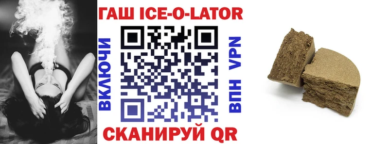 ГАШИШ VHQ  хочу наркоту  Донской 