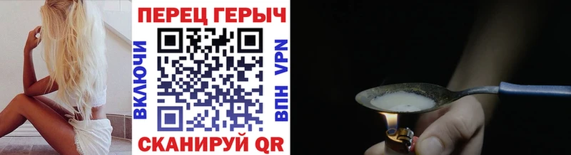 ГЕРОИН VHQ  blacksprut зеркало  Донской 