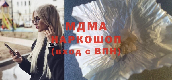 экстази Гусев