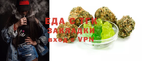 а пвп мука Гусь-Хрустальный