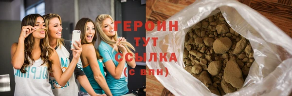 экстази Гусев