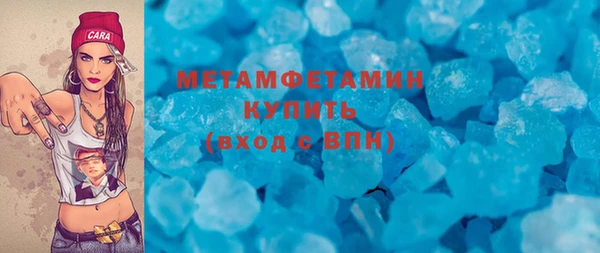 экстази Гусев