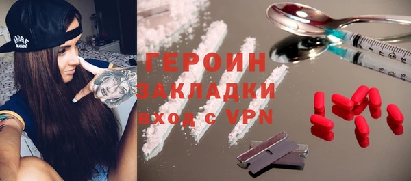 кокаин перу Гусиноозёрск