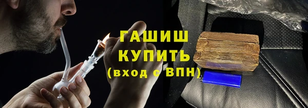 кокаин перу Гусиноозёрск