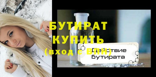 а пвп мука Гусь-Хрустальный