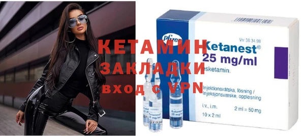 экстази Гусев