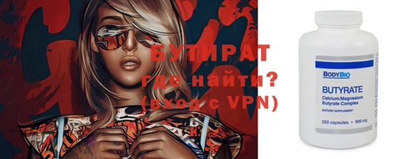 кокаин перу Гусиноозёрск