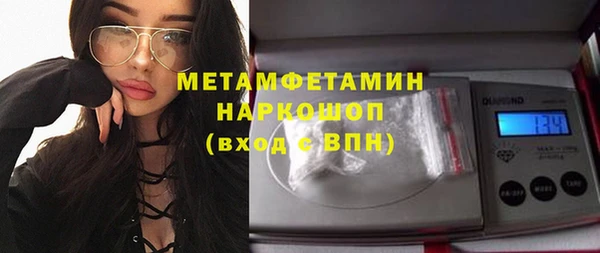 экстази Гусев