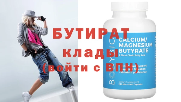 а пвп мука Гусь-Хрустальный