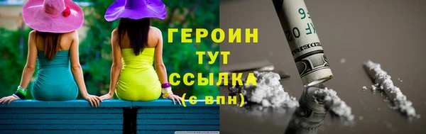 кокаин перу Гусиноозёрск