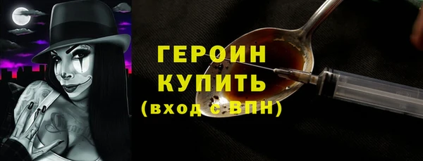 экстази Гусев