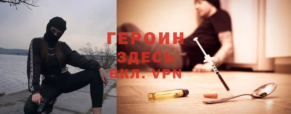 кокаин перу Гусиноозёрск
