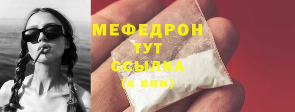 экстази Гусев