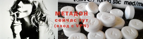 кокаин перу Гусиноозёрск
