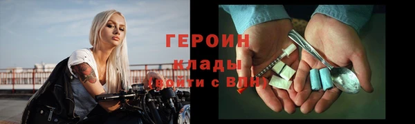 кокаин перу Гусиноозёрск