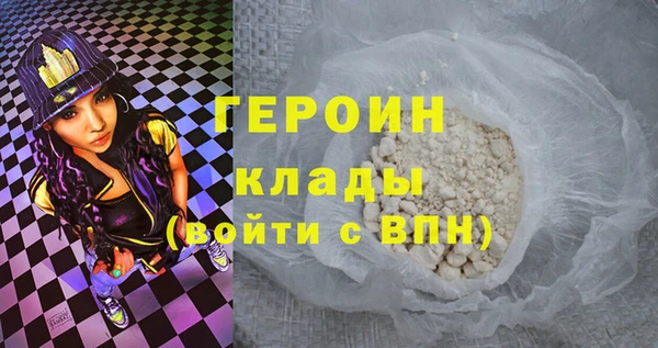 кокаин перу Гусиноозёрск