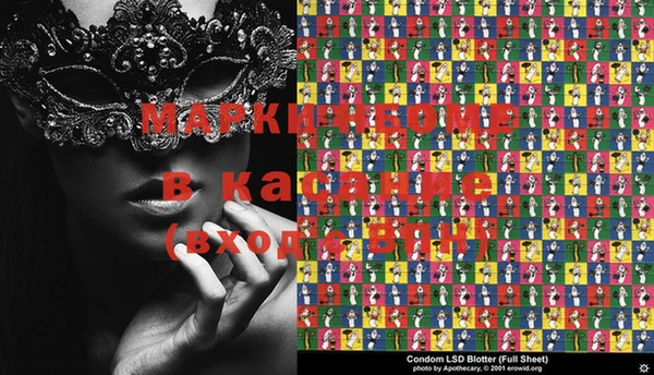 кокаин перу Гусиноозёрск