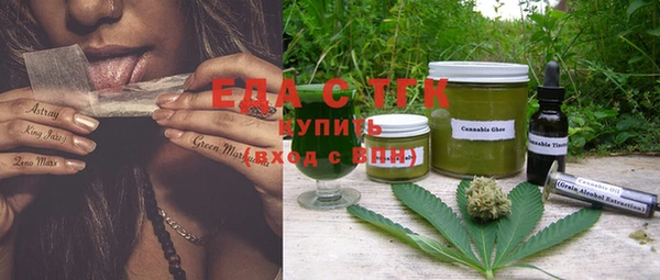 экстази Гусев
