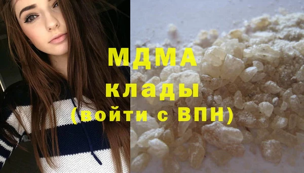 кокаин перу Гусиноозёрск