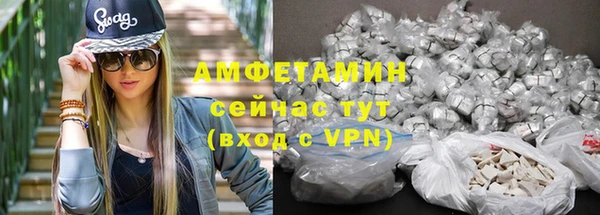 экстази Гусев