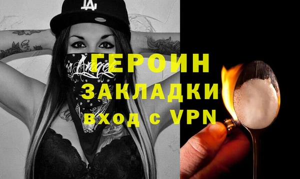 а пвп мука Гусь-Хрустальный