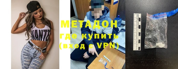 кокаин перу Гусиноозёрск