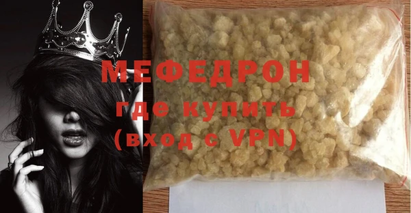 кокаин перу Гусиноозёрск