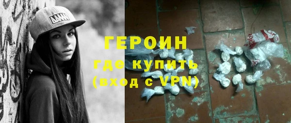 экстази Гусев