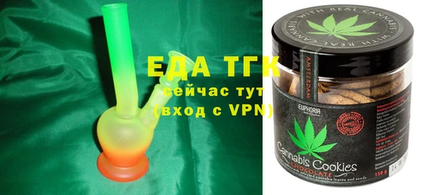 а пвп мука Гусь-Хрустальный