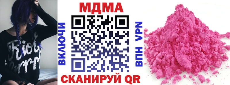 площадка состав  Донской  МДМА Molly 