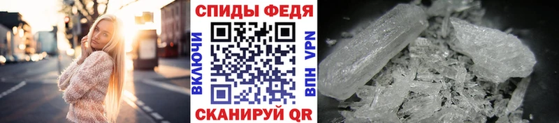 Метамфетамин кристалл  цены наркотик  Донской 