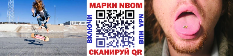 сайты даркнета какой сайт  Донской  Марки 25I-NBOMe 1,8мг 